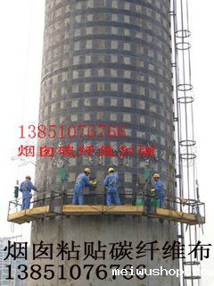 水泥烟囱外壁维修
