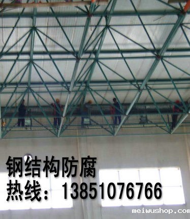 钢架防腐