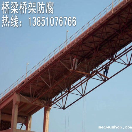 大桥桥梁防腐