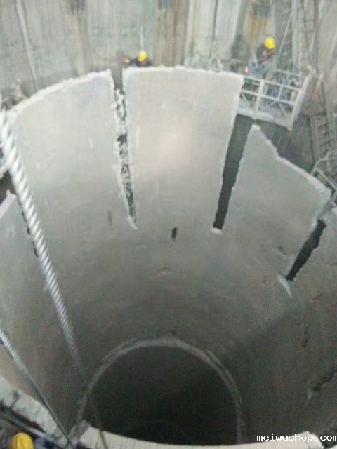 水泥内筒拆除